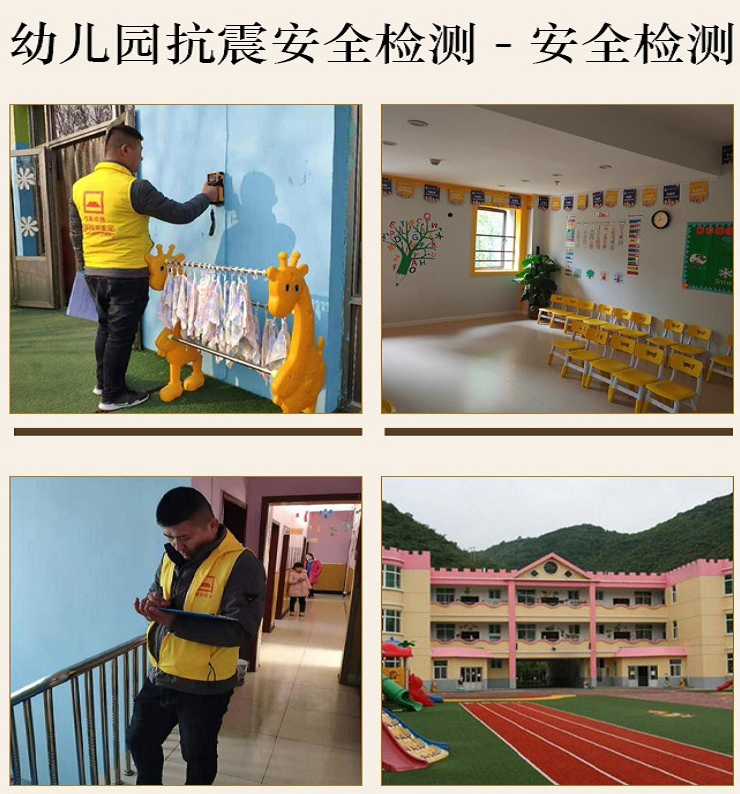 �W(xu��)У���ᰲȫ�z�y(c��)